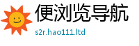 2025新奥天天开好彩开奖结果若7777788888管家婆老家凤凰网
